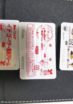 パキッテ 冷凍保存-レシピのメイン写真