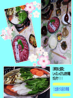 ラムしゃぶ#にんにく塩糀#とまと塩糀 鍋-レシピのメイン写真