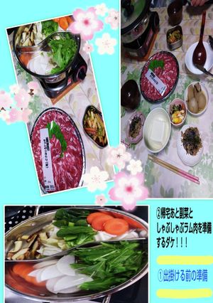 ラムしゃぶ#にんにく塩糀#とまと塩糀 鍋-レシピのメイン写真