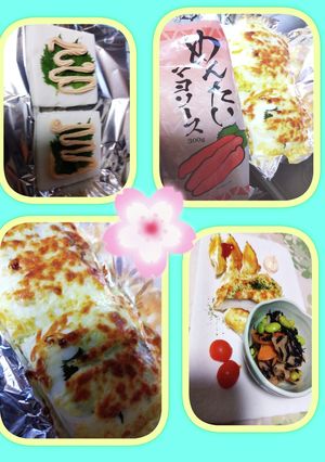 簡単#一品めんたいマヨはんぺんチーズ焼き-レシピのメイン写真