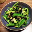 塩昆布キューピー