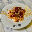No3303赤飯