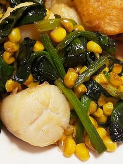 ホタテほうれん草コーンのバター醤油炒め-レシピのメイン写真