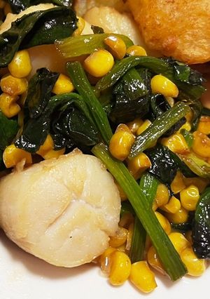 ホタテほうれん草コーンのバター醤油炒め-レシピのメイン写真