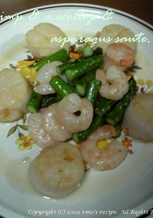 海老とホタテとアスパラのＸＯ醤炒め-レシピのメイン写真