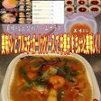美味ドレとプルコチュガーリックで中華丼!