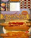 美味ドレプルコチュガーリックチーズドッグ