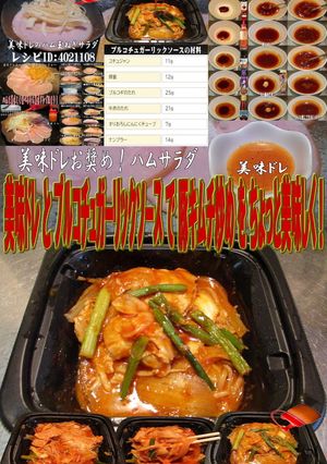 美味ドレプルコチュガーリック豚キムチ炒め-レシピのメイン写真