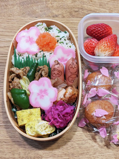 高1!男子弁当!春さくらかまぼこ 138-レシピのメイン写真