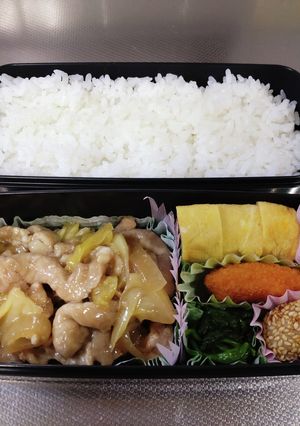 高1息子弁当　3/15　覚書180-レシピのメイン写真