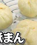 筍と椎茸の豚トロ入り豚まん★動画あり★