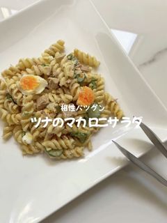 おかわり止まらないツナマヨマカロニサラダ-レシピのメイン写真
