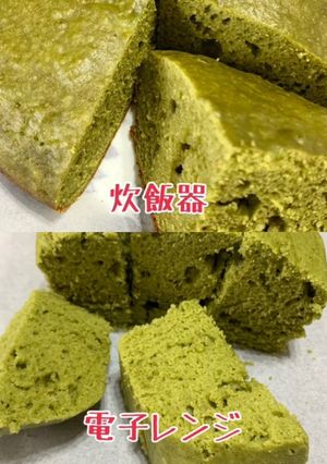 炊飯器で!レンジでも!青汁きな粉ケーキ-レシピのメイン写真