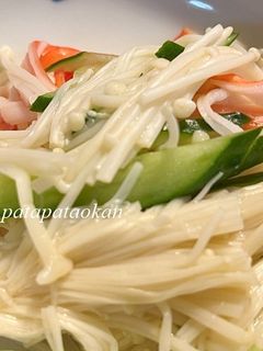 エノキとカニカマの酢の物-レシピのメイン写真
