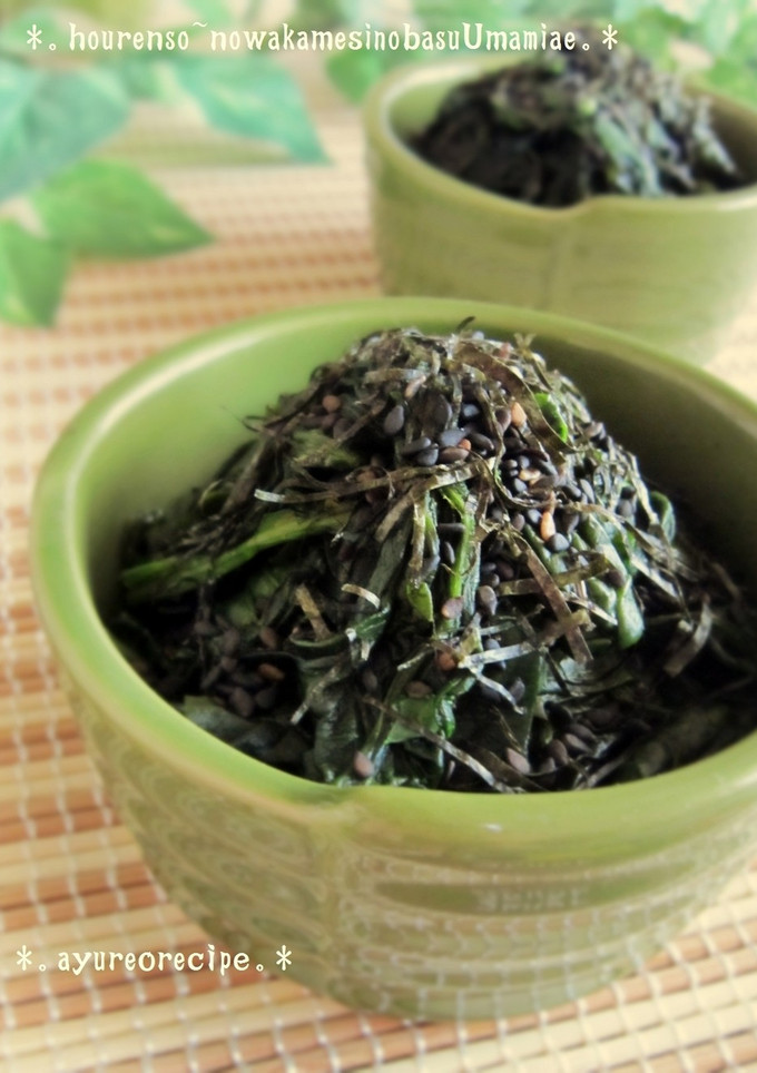 ほうれん草のわかめ忍ばす旨味和え✿-レシピのメイン写真