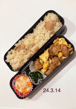 男子中学生のお弁当 289-レシピのメイン写真