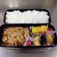 高1息子弁当 3/18 覚書181