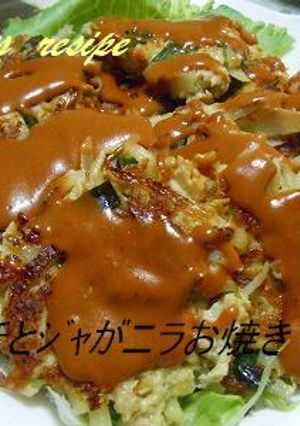 鳥ミンチとジャガニラのお焼き-レシピのメイン写真