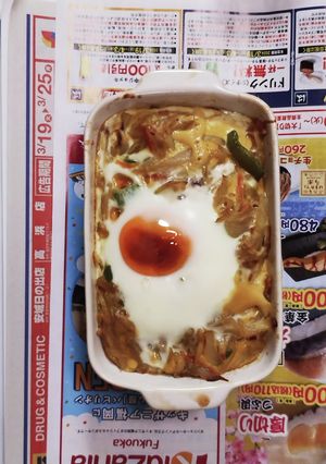 ズボラな中華風ココット-レシピのメイン写真