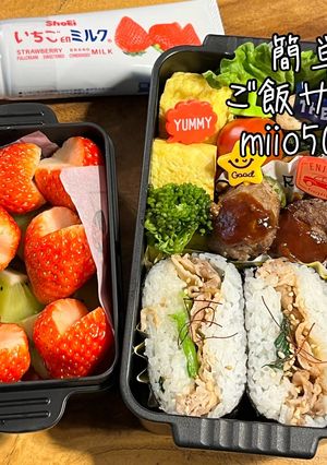 簡単 美味しい ご飯サンド-レシピのメイン写真