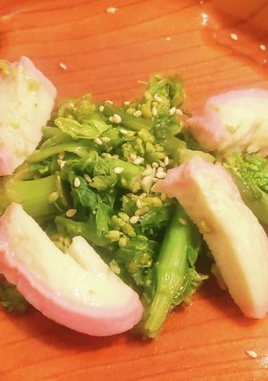 “菜の花/桃色かまぼこ/ごま々油和え”-レシピのメイン写真