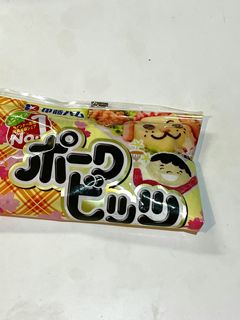 輪ゴムいらず!ウィンナーの袋の閉じ方-レシピのメイン写真
