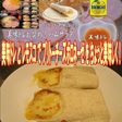 美味ドレとレモスコでブリトーボロネーゼ!
