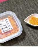 キャロット・ラペ