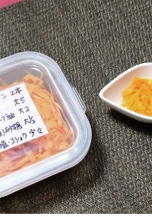 キャロット・ラペ-レシピのメイン写真