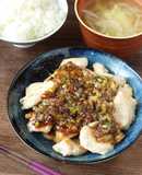 節約★鶏むね肉の焦がしネギダレ掛け