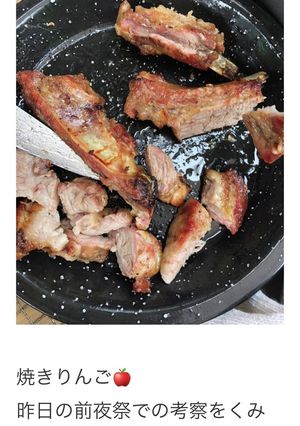 weberのグリルで焼くスペアリブ-レシピのメイン写真