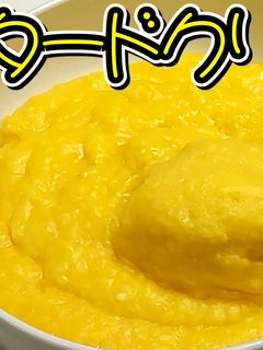 レンジ調理♪カスタードクリーム★動画あり-レシピのメイン写真