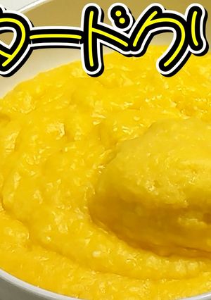レンジ調理♪カスタードクリーム★動画あり-レシピのメイン写真