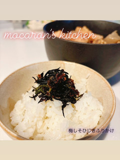 レンジで簡単☆梅しそひじきふりかけ-レシピのメイン写真