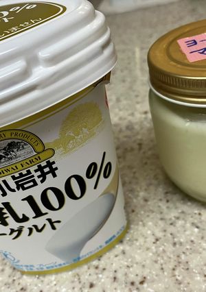 ヨーグルトでマヨネーズ-レシピのメイン写真
