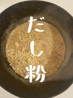 【Dassieがない時のだし粉】保温-レシピのメイン写真