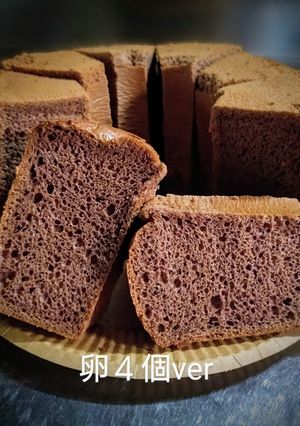 ココアシフォンケーキ✾卵使い切り-レシピのメイン写真