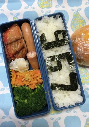 20240328マイ弁当-レシピのメイン写真