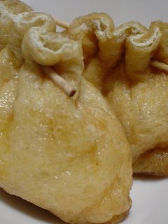 油揚げきんちゃく☆-レシピのメイン写真