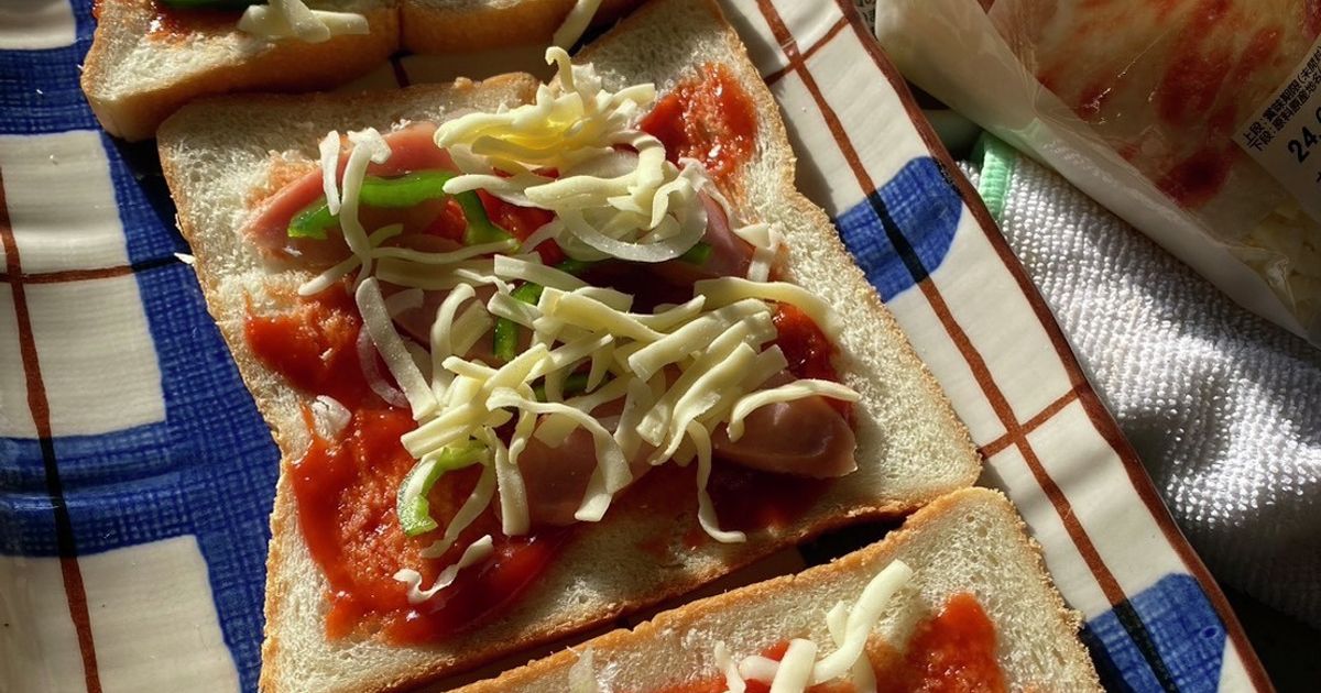 ピザトースト by えりみん Erimin 【クックパッド】 簡単おいしい