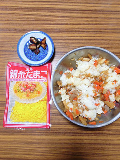 ヨウサマの減塩広島郷土料理〈うずみ風〉-レシピのメイン写真
