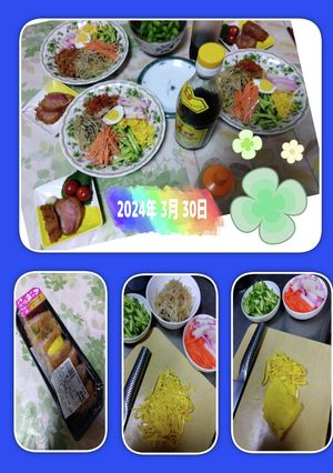 2024年#冷やし中華はじめました-レシピのメイン写真