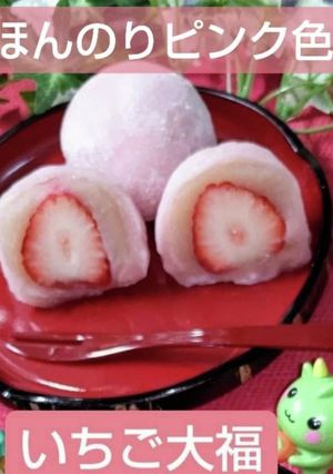 いちご大福､今年は求肥もほんのりﾋﾟﾝｸ-レシピのメイン写真
