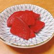 もみじスティック(赤大根)の甘酢漬け