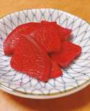 もみじスティック(赤大根）の甘酢漬け