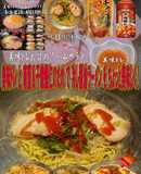 美味ドレ南蛮＆干焼蝦仁冷やし醤油ラーメン