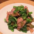 菜の花とローストビーフの蕗のとう味噌和え