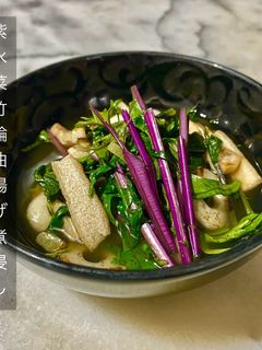 No3311紫水菜竹輪油揚げ煮浸し-レシピのメイン写真