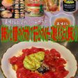 美味ドレ南蛮アボガドトマトなすのチーズ焼