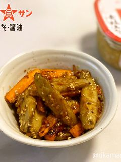 【ごていしゅ麦味噌】ごぼうと人参味噌炒め-レシピのメイン写真